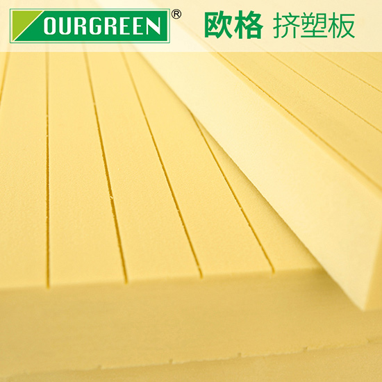 冷庫用保溫材料擠塑板需要具有哪些特性？